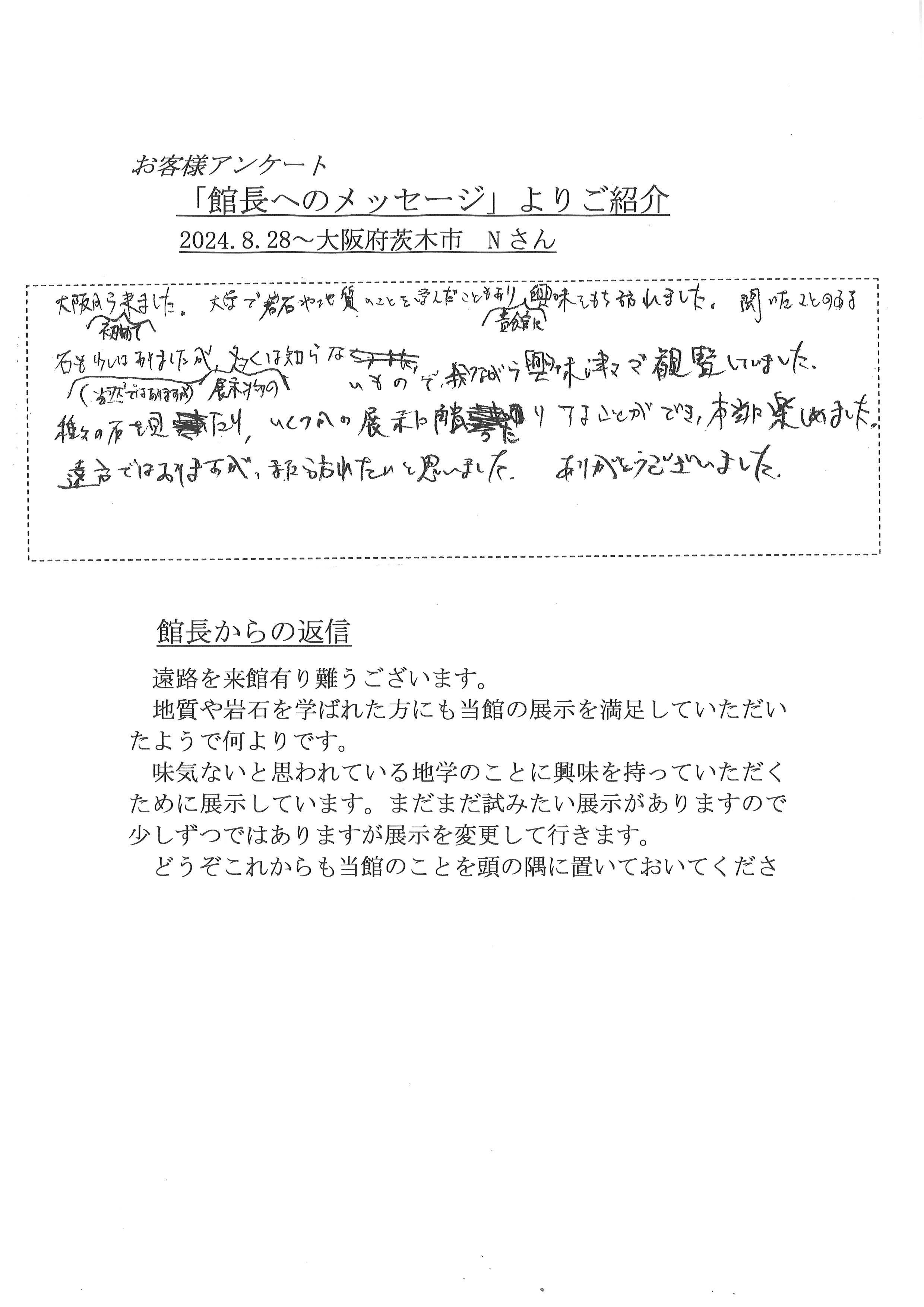 2024年